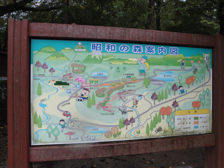 b0291016_2321726.jpg