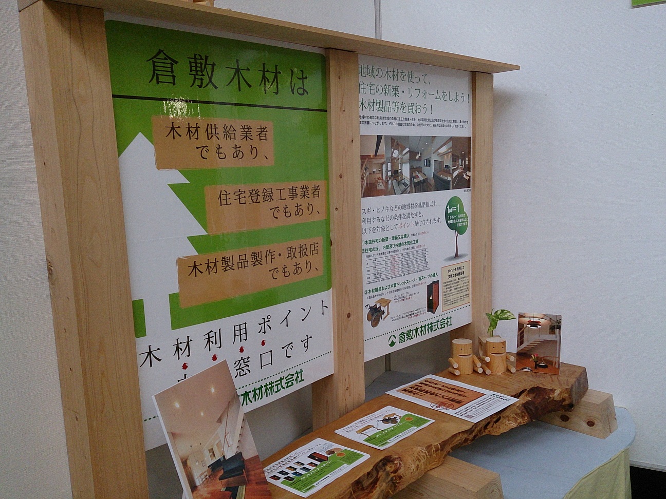 『龍の仕事展2013』_b0211845_14462163.jpg