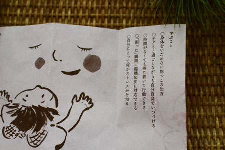 自分が自分でいるために。_d0227246_10425094.jpg