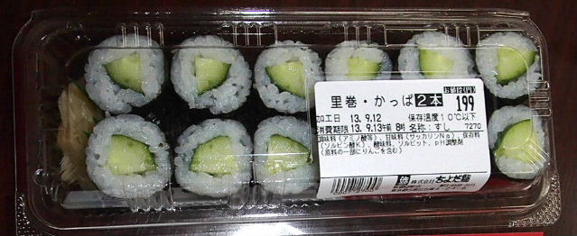 ちよだ鮨のかっぱ巻き きゅうりと酢飯の量的関係 美味しい が好き