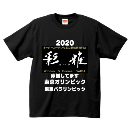 カーテン屋的には厄介な窓_e0133255_1855285.png