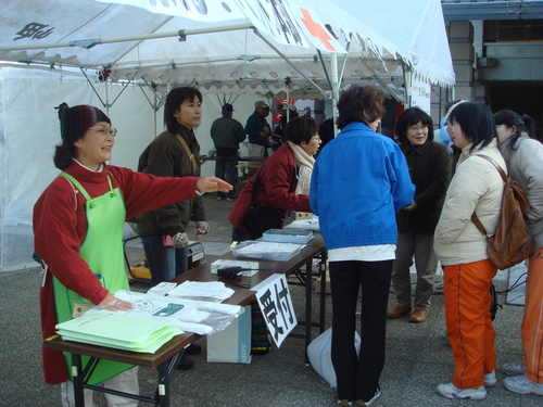 「2007新春里海まつり」(寒稽古フェスタ・海に吼える!)_c0108460_057121.jpg