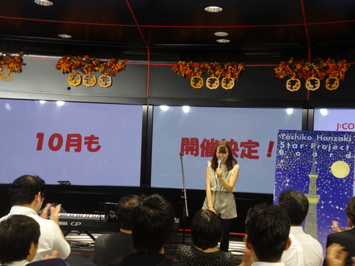 スカイツリーライブありがとう！10月も開催決定！！_e0261371_12535950.jpg