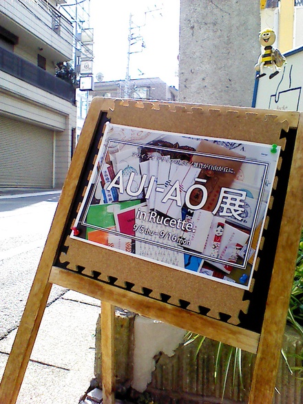 b0204586_1354498.jpg