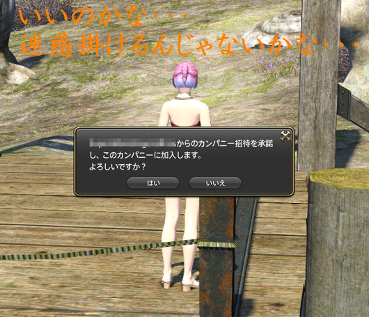 b0296791_1344414.png