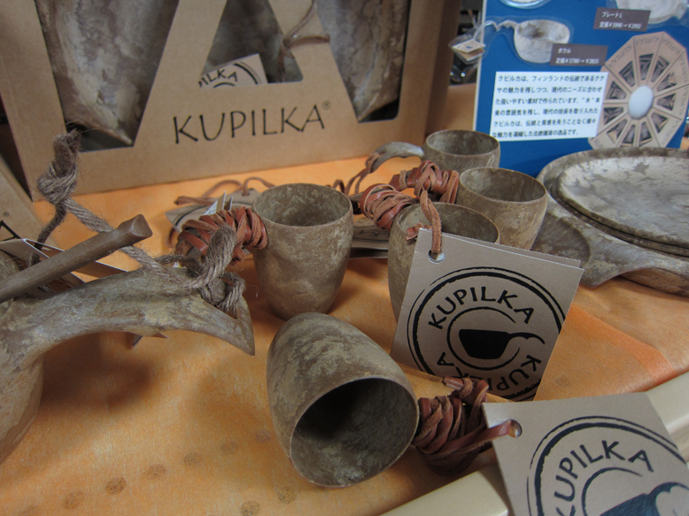 KUPILKA from フィンランド_d0198793_155099.jpg