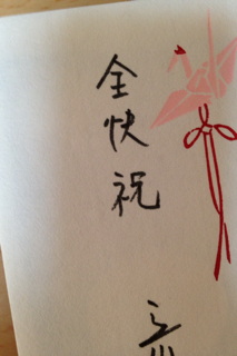 秋なのに・・・_f0085810_17364756.png