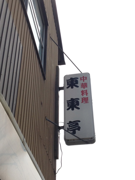 e0136620_2122313.jpg