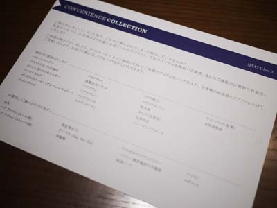 b0035734_15434557.jpg