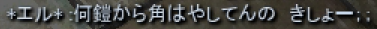 f0295141_15545091.png