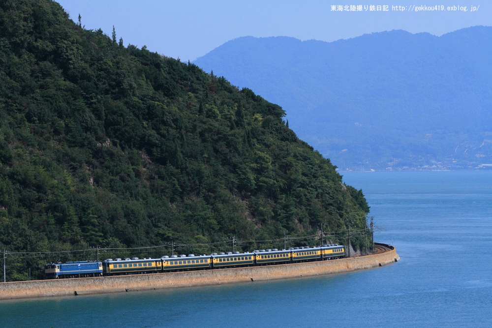 サロンカーなにわ  瀬戸内鉄道クルーズ列車_a0253151_19273699.gif