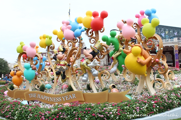 Tokyo Disneyland_e0294761_1510469.jpg