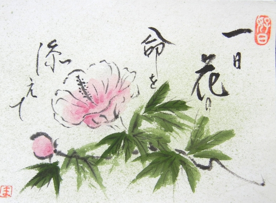 ’13,9,14(土)今日は「石川さゆり」ちゃんを観に~!_f0060461_7323889.jpg