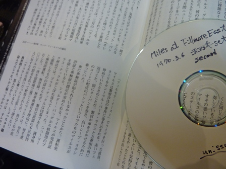 2013-09-14 9月15日の「Jazz Conversation」_e0021965_901897.jpg