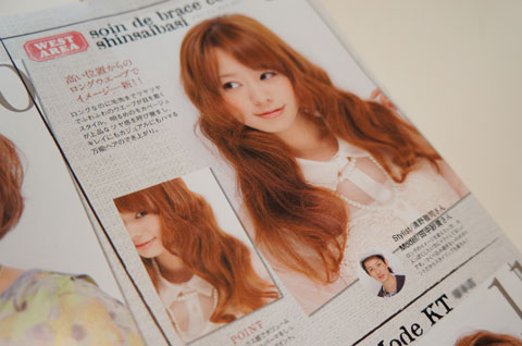 【MEDIA】「大人の愛されヘアカタログ Vol.20」の撮影!_c0080367_1611612.jpg