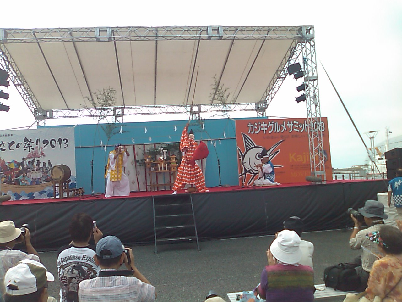 ふるさとの祭り2013＆カジキグルメサミット2013_e0068696_17415112.jpg