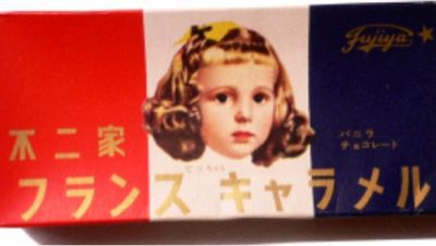 しぇ おフランスかぶれざんす 徘徊する修道女