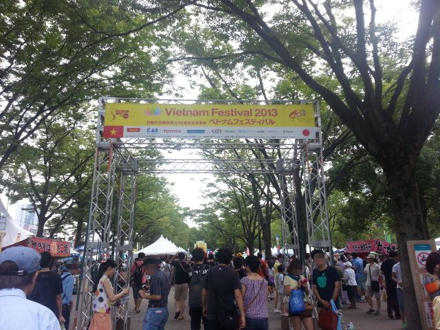 9/14昼その2 ベトナムフェスティバル2013@代々木公園_b0042308_13535477.jpg