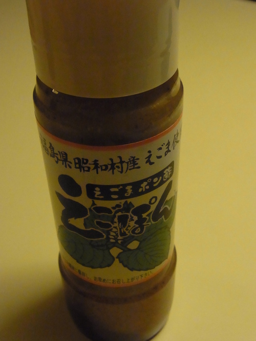 e0243008_114007.jpg