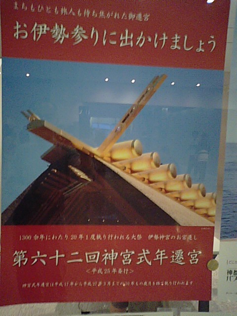 f0231709_1132561.jpg