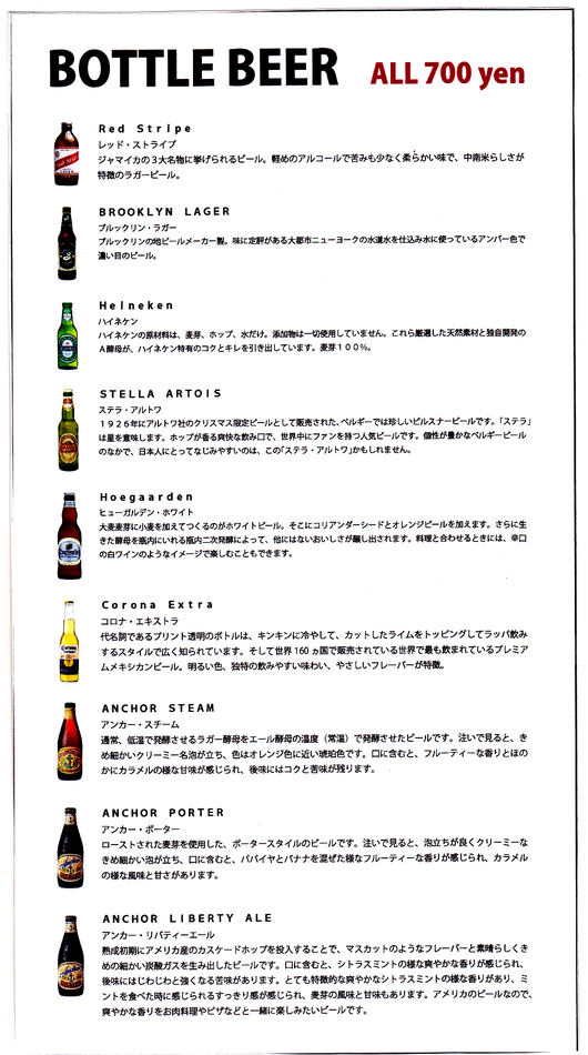 イタリア最後の【伝説】が初来日を!!!!!!!_d0106911_0463448.jpg