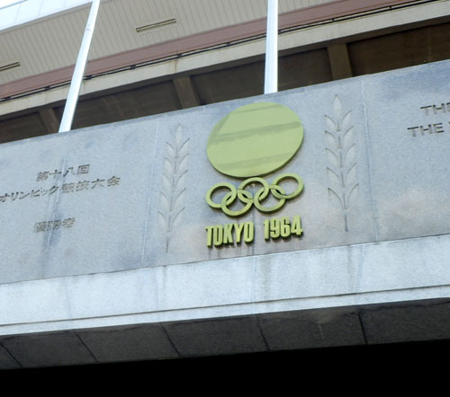国立競技場と新宿御苑_e0048413_15402749.jpg