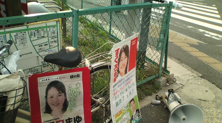 【カープ勝利後のマツダスタジアム前で政治フェス。握手求められる】_e0094315_10015.jpg