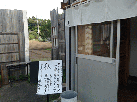 カラダ・タベル・マナブ 秋の会 終了しました③_a0251920_625178.gif