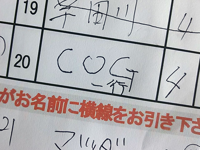松輪の鯖ライド 三浦半島一周 空のむこうに 自転車徒然 ほんのりと 松輪の鯖ライド 三浦半島一周 空のむこうに 自転車徒然 ほんのりと