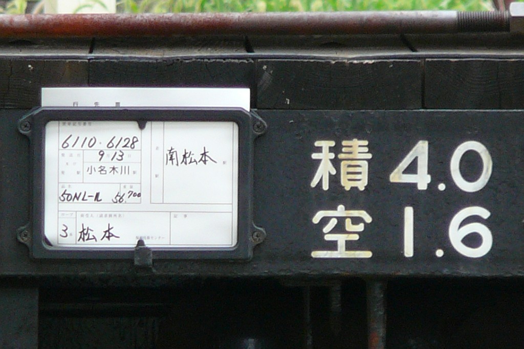 八王子にてチキチキ（9/14）_f0203926_14394934.jpg