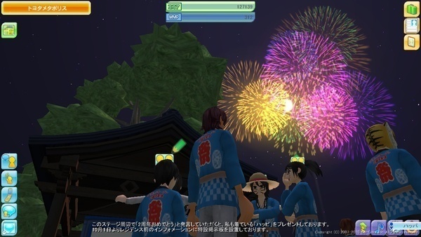 祭りだわっしょい 何を聞いてもピーヒャララ かずちゃん家族 ザ ワールド 秋の拡大版sp In メタポリス 祭りだわっしょい 何を聞いてもピーヒャララ かずちゃん家族 ザ ワールド 秋の拡大版sp In メタポリス