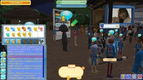 祭りだわっしょい 何を聞いてもピーヒャララ かずちゃん家族 ザ ワールド 秋の拡大版sp In メタポリス 祭りだわっしょい 何を聞いてもピーヒャララ かずちゃん家族 ザ ワールド 秋の拡大版sp In メタポリス
