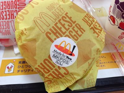 チーズバーガーピクルス抜き_c0127234_11414136.jpg