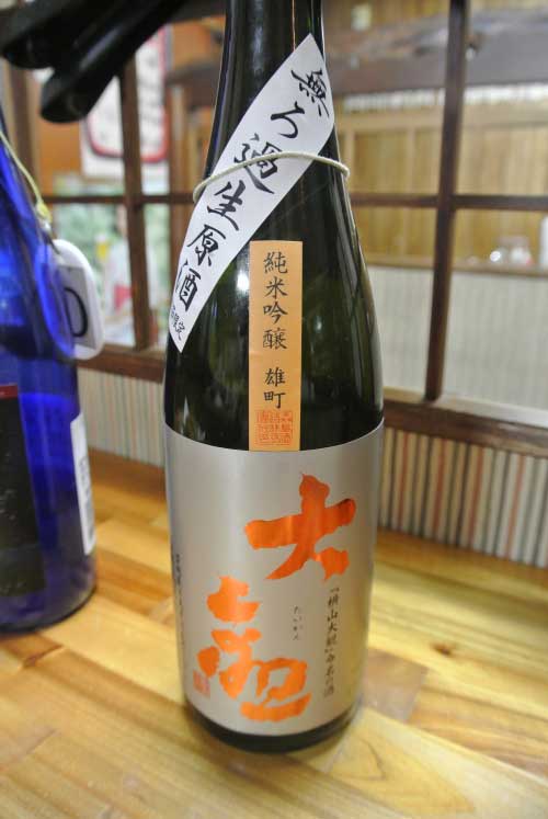 【純米狂の集い定例会 番外編(2013年9月14日開催)_a0005436_14555248.jpg