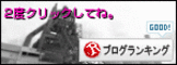 自らの血の叫びを聞け_b0301338_3272548.gif