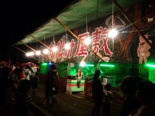 八幡の祭りから3_b0211757_23595840.jpg