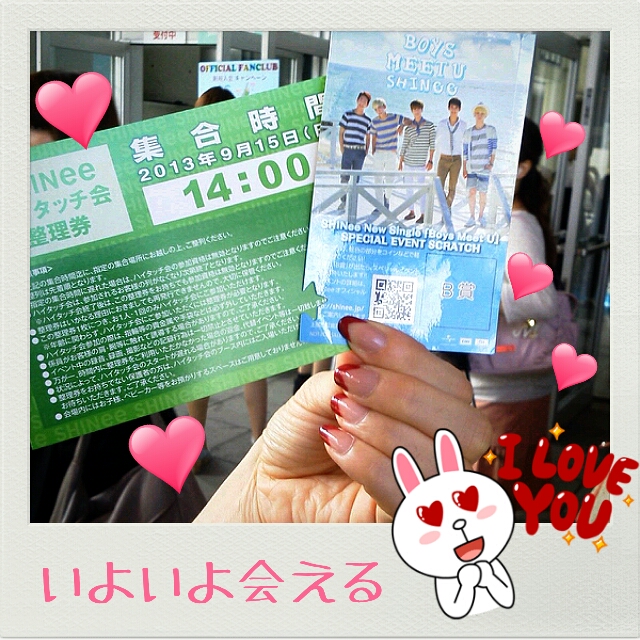 SHINee HANDSHAKE EVENT テミン SHINee HANDSHAKE EVENT テミン｜CD