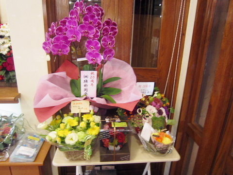 20周年記念!!!_a0171984_20443727.jpg