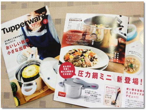 お料理会_d0078486_9252671.jpg