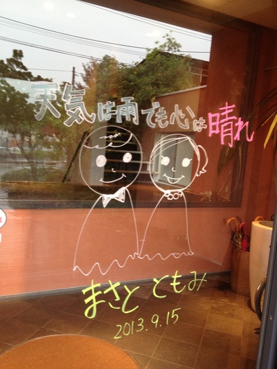 幸せ涙。_e0120789_23434985.jpg