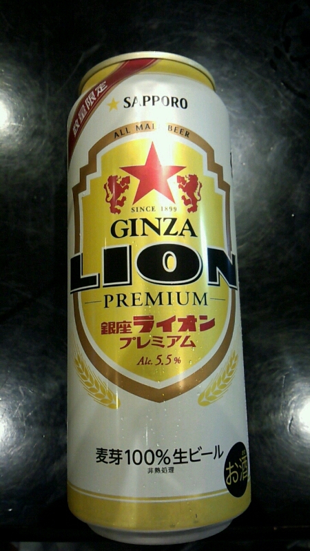 GINZA　ライオン　プレミアム。ビール_d0092901_22205667.jpg