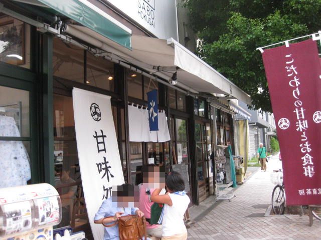 a0224502_23494678.jpg