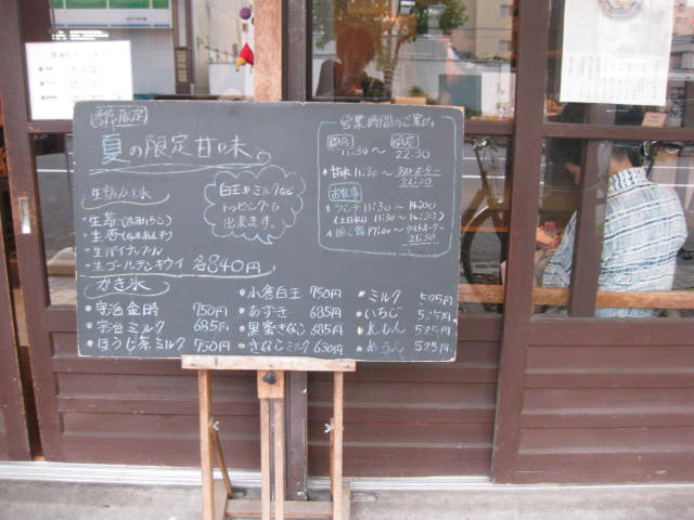 a0224502_23503244.jpg