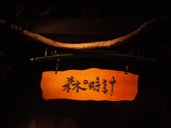 d0183417_233047100.jpg