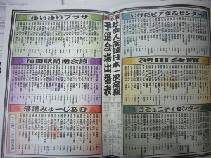 第5回 社会人落語日本一決定戦、予選は175人で争います。_c0133422_015989.jpg