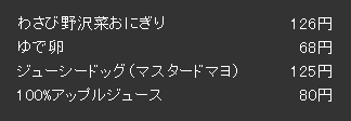 北アルプス・双六岳登山記　その７_c0196928_718295.gif