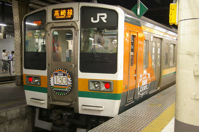 高崎線211系「高崎線130周年記念ラッピング」車両 : Joh3の 高崎線211系「高崎線130周年記念ラッピング」車両 : Joh3の