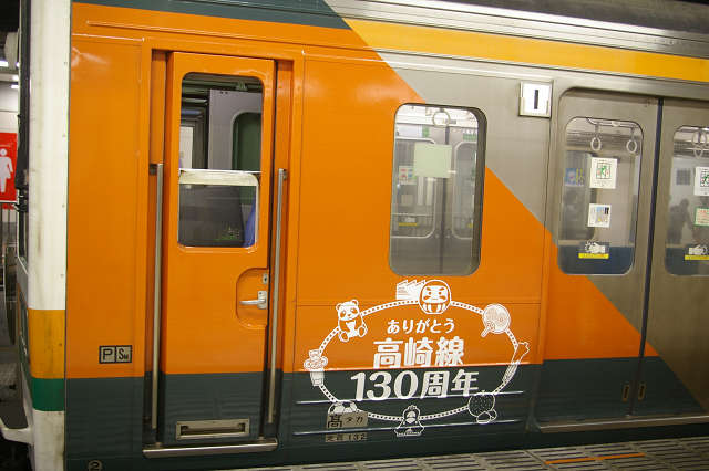 高崎線211系「高崎線130周年記念ラッピング」車両 : Joh3の