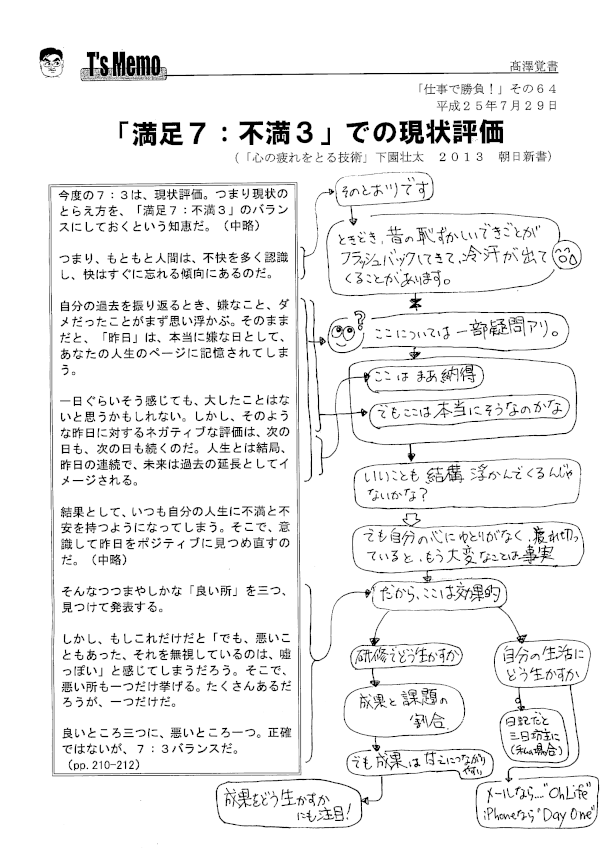 f0124737_6155191.gif