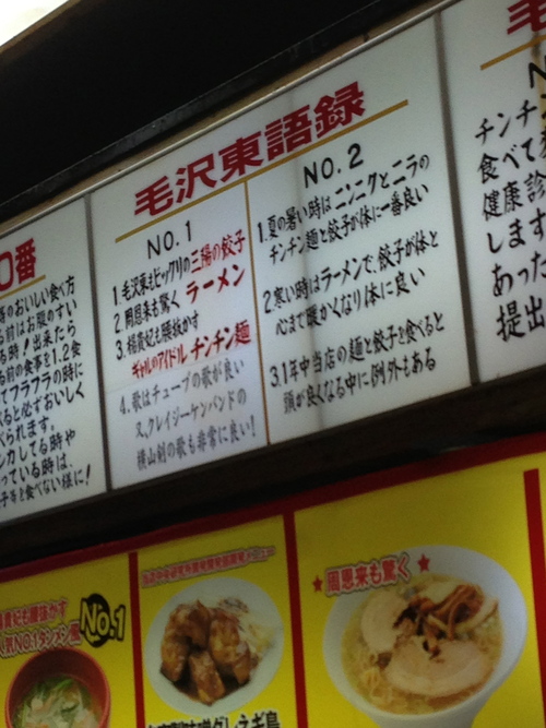 ★★★ 三陽_c0220238_18534699.jpg